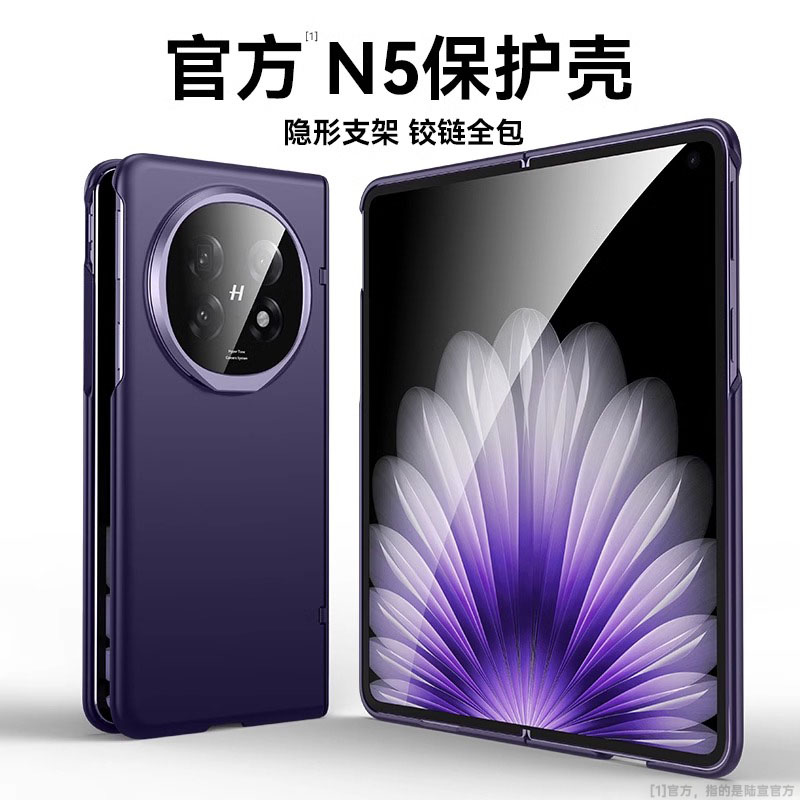 适用oppofindn5手机壳oppo新款折叠屏zz全包findn5带支架保护套findn5中轴铰链防摔壳膜一体超薄外壳男