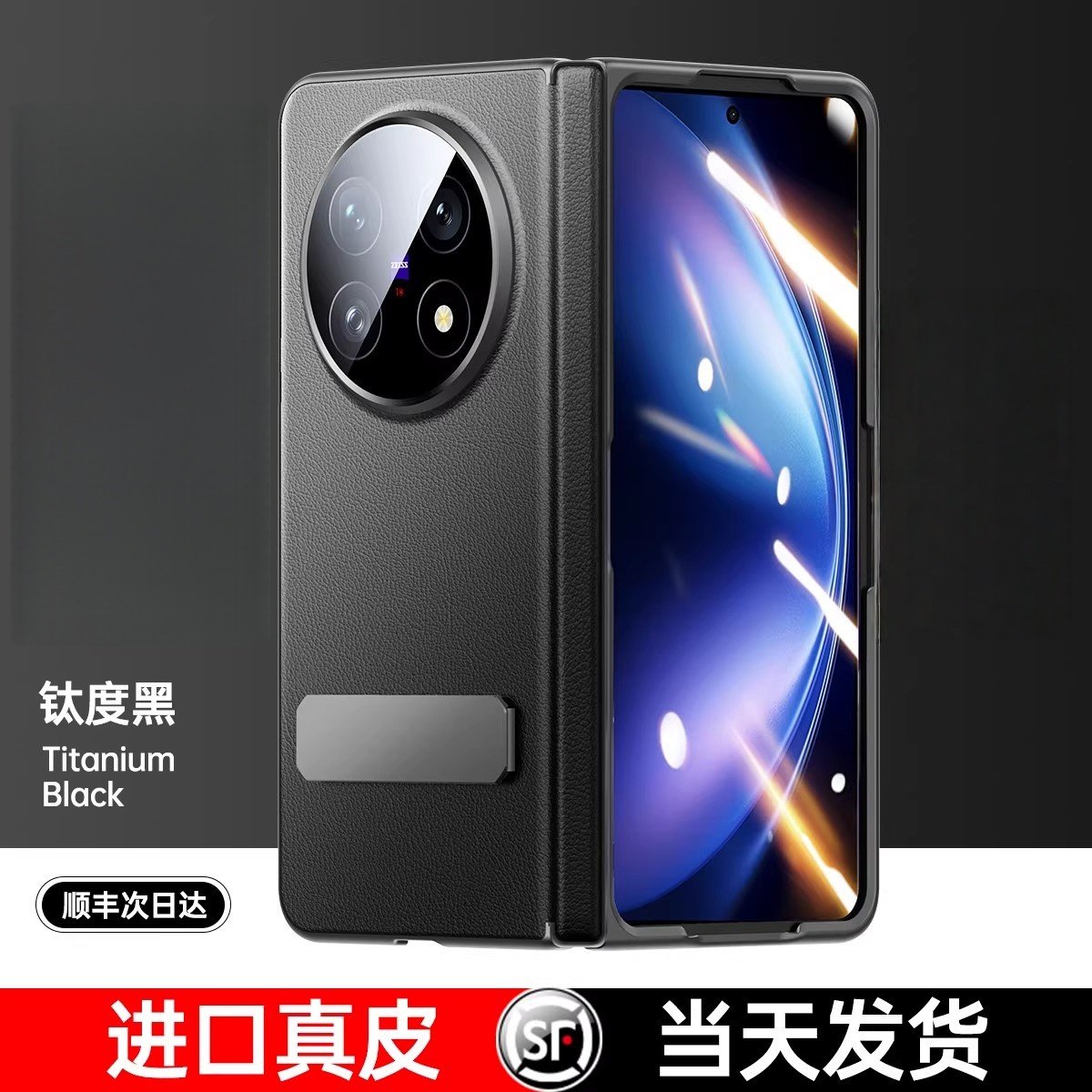 陆宣适用于vivoxfold5手机壳折叠屏Pro新款高档纳帕真皮保护套vivifold3铰链全包镜头超薄防摔女vovo官方支架