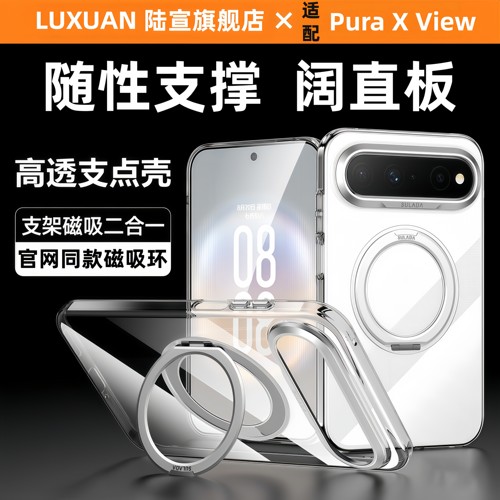 Magsafe无线充电●360&deg;C旋转支架●抗指纹