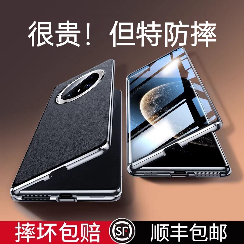 陆宣适用于华为mate70手机壳新款mate80promax全包素皮保护套70pro+磁吸超薄防摔70pro真皮双面透明男女高档
