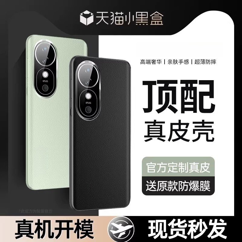 陆宣适用vivos19Pro手机壳新款vivos20素皮保护套防摔全包系列vivi系列外壳官方旗舰正品vovo女超薄por男高