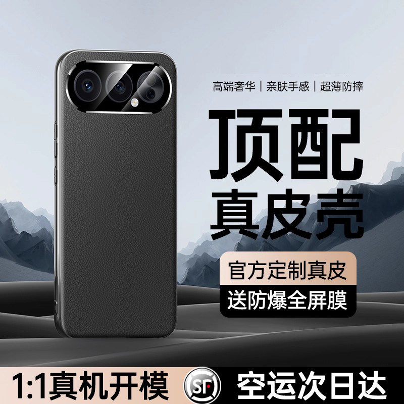 适用于荣耀500pro手机壳新款荣耀500高端真皮镜头全包honor新品保护套超薄防摔高级商务por十男磁吸外壳