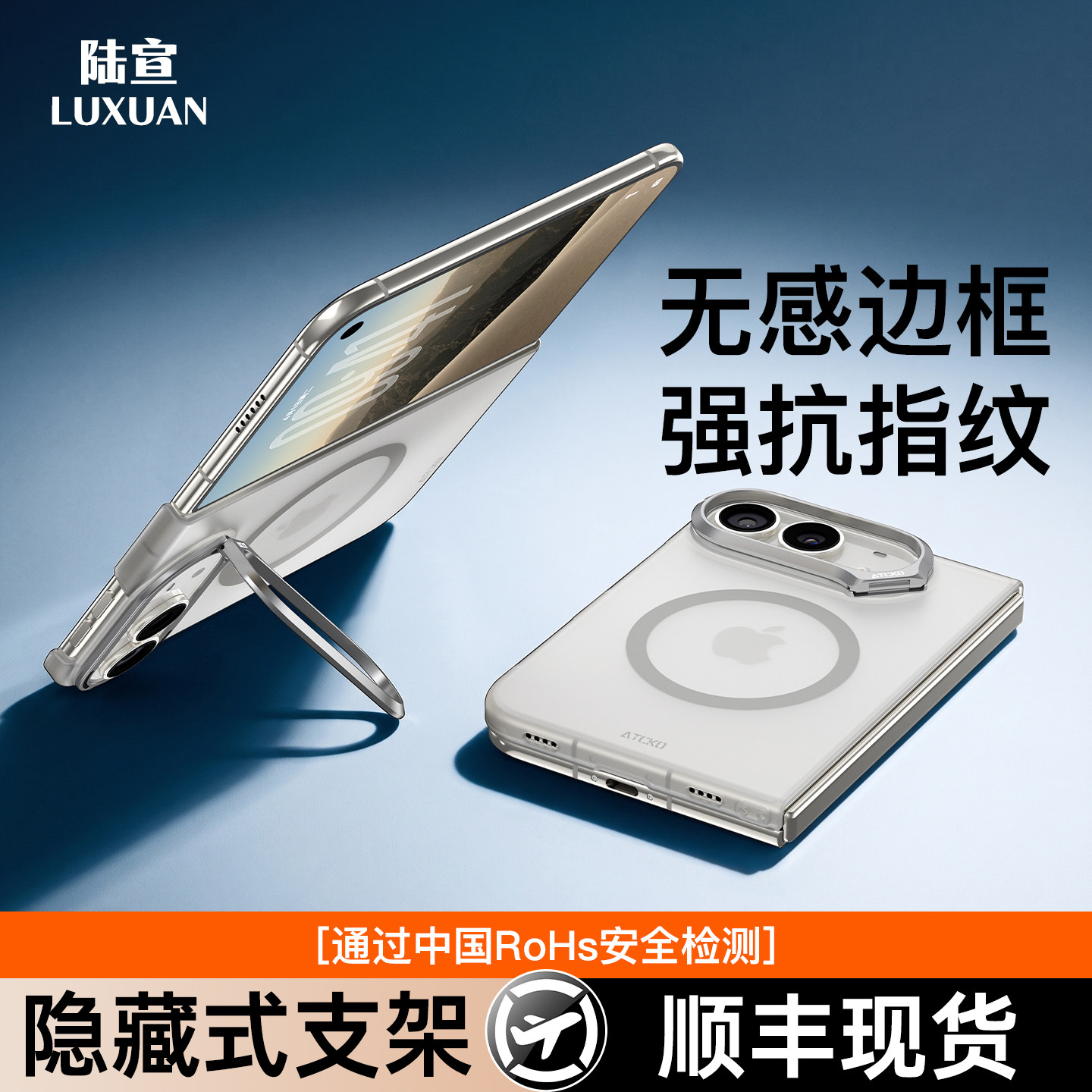 适用iPhoneDuo手机壳苹果iPhone新款Duo折叠屏磨砂无边框保护外壳防摔ip超薄18全包推荐磁吸隐藏支架dou轻套