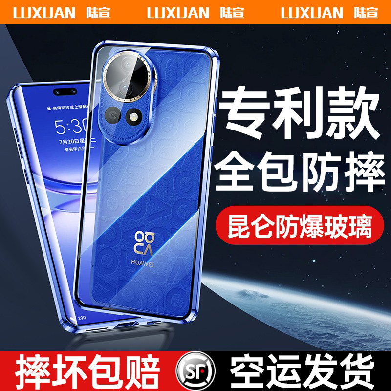 适用华为nova12手机壳nova12pro新款全包防摔12Ultra保护套双面玻璃曲面屏se外壳nowa高端novo女网红创意磁吸