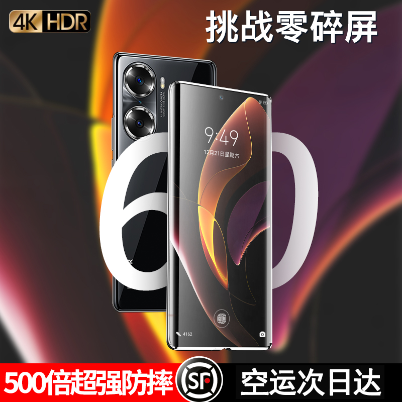 华为荣耀60钢化膜荣耀60pro手机膜全屏覆盖honor60曲面全包膜六十pro保护膜60SE防窥全胶贴膜5g膜por适用于
