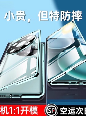 适用于荣耀magic4手机壳华为荣耀magic4pro保护套magic4至臻版新款双面玻璃全包防摔honor魔术4por外壳适用