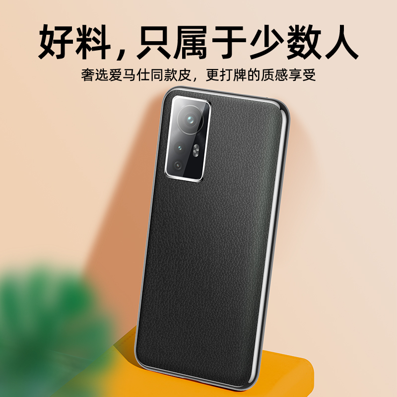 素皮手机壳小米12系列进口好皮