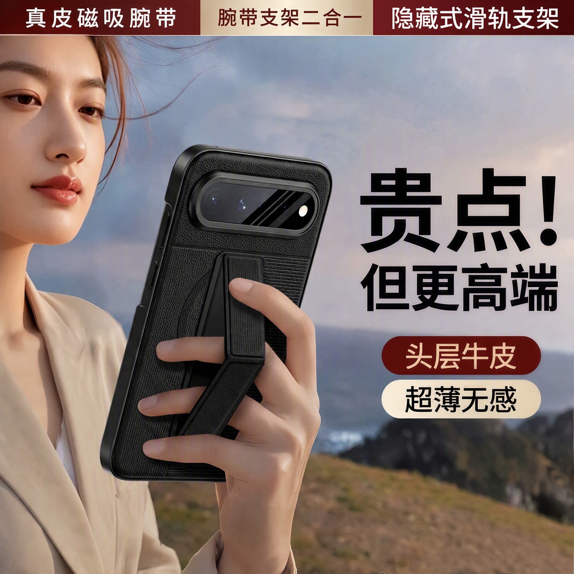 陆宣适用华为PuraXView手机壳新款view阔直板保护套真皮磁吸腕带支架女purax官方2026全包情侣薄超火商务外品图片