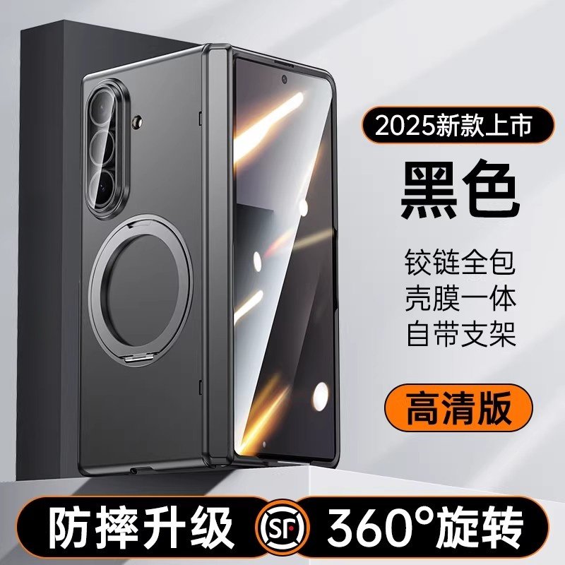 适用三星ZFold7手机壳新款Galaxy三星折叠屏壳膜一体支架保护套中轴铰链全包超薄防摔外壳高级感商务外壳