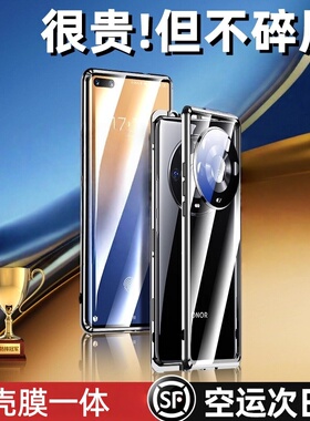 适用于华为荣耀Magic3手机壳荣耀magic3pro手机套全包防摔男女新款保护壳至臻版磁吸HONOR高档网红外壳适用