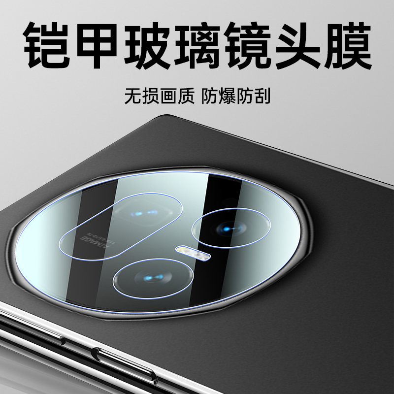 荣耀magicv5镜头膜超薄防摔