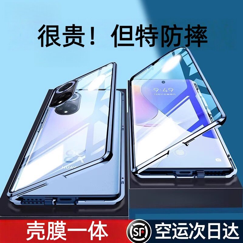 适用华为nova9手机壳曲面屏创意