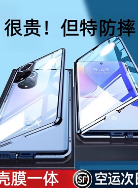 适用华为nova9手机壳nova9pro新款全包防摔se保护套双面玻璃曲面屏外壳nowa高端novo女男网红高端创意磁吸por