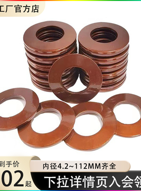爆款大号蝶形弹簧加工中心碟簧73*31碟形垫片叠簧国标GB1972-2005