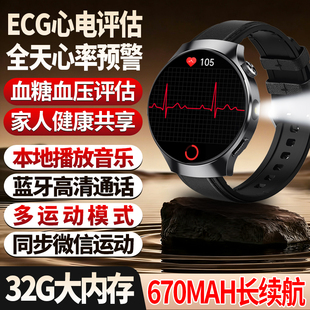 高精度体温心率血氧测量睡眠监测老人健康手环 心电血糖血压健康研究智能手表听歌通话付款 芯升级大内存
