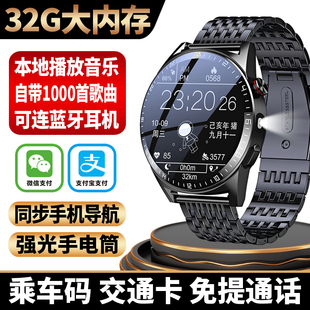 华强北顶配版智能手表男女款黑科技32G自带本地音乐微信离线支付NFC门禁录音运动计步心率血氧监测多功能手环