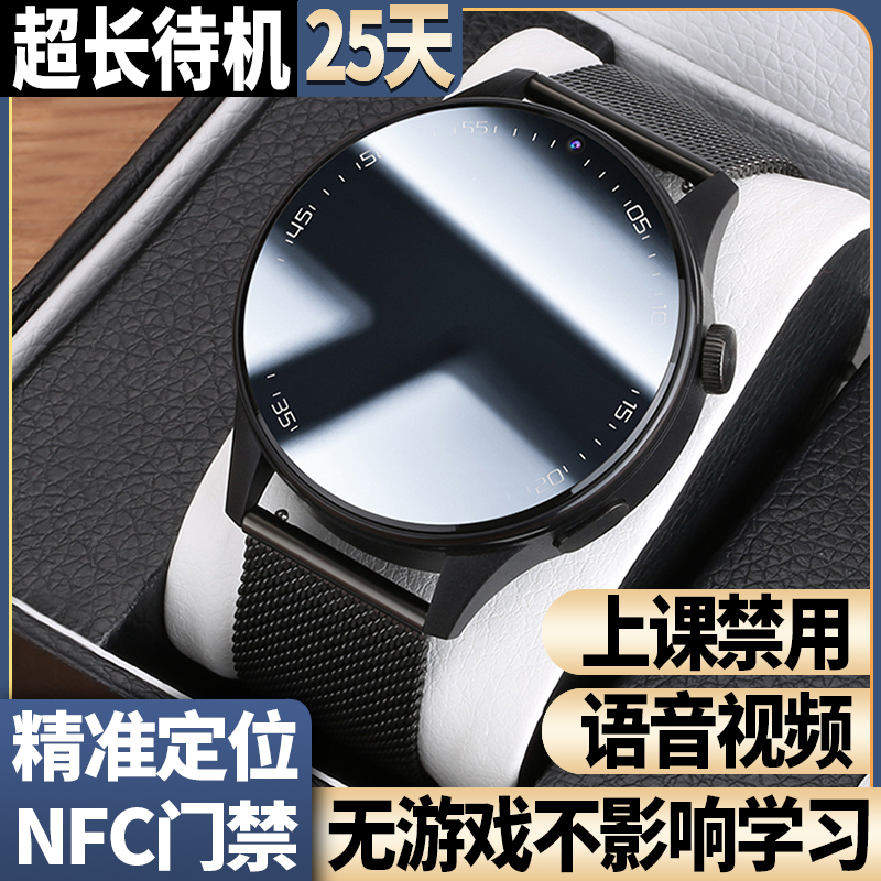 超长待机30天电话手表可下载软件