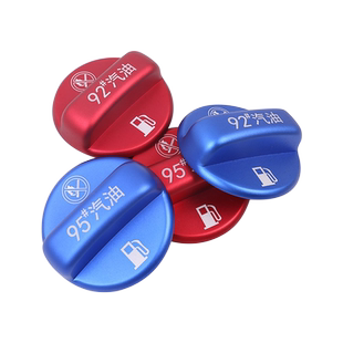 适用普拉多兰德酷路泽油箱盖贴霸道95号柴油燃油标警示加油提示盖