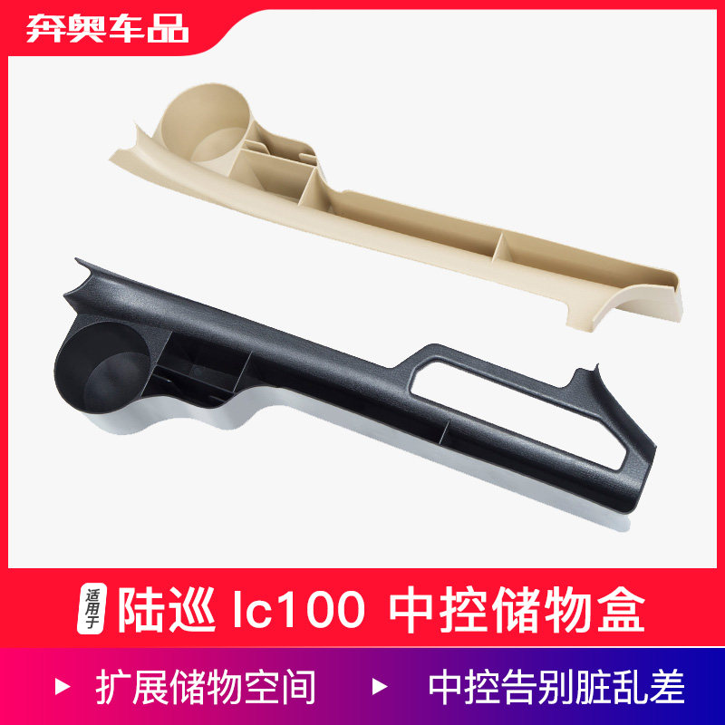 宜林塞缝隙座椅收纳盒专车专用