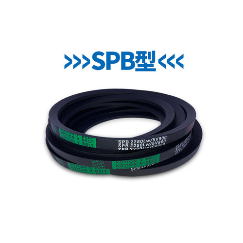 三角带SPB/1050/1150/1360/1380/1540/1727/Lw传动皮带工业机械带
