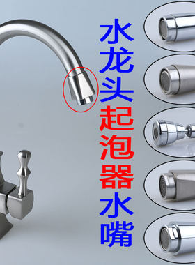 英饰起泡器品质保证价格实惠