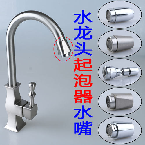 英饰起泡器品质保证价格实惠