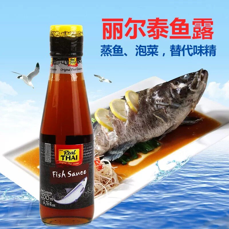 泰国进口丽尔泰鱼露调味酱料汁火锅炒菜鲜蒸鱼酱油鱼露泡菜食品