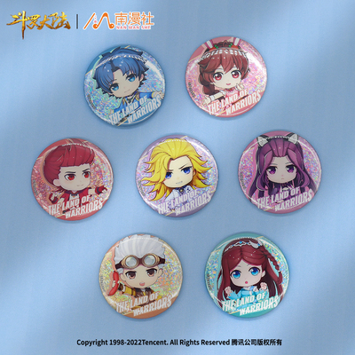 《斗罗大陆》 官方正版 动漫周边 唐三小舞 徽章吧唧马口铁 胸章