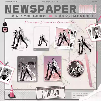 萌谷子盗墓笔记正版行间小憩系列黑眼镜解雨臣周边 拍立得 徽章