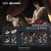 盗墓笔记 色纸 匪石之心系列 夜巡正版 张起灵 徽章 拍立得 立牌