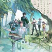 南派泛娱正版 拍立得合集 盗墓笔记周边2024稻米节拍立得合集