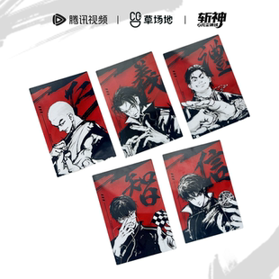 斩神之凡尘神域动画官方正版周边方形金属徽章吧唧林七夜安卿鱼