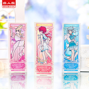 正版 非人哉入梦寻香系列镭射票盲盒动漫九月小玉啸天逆向镭射票