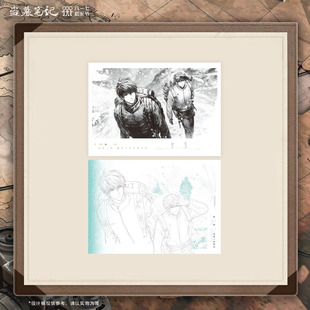 送君深村暖阳孤山雨夜春影疏疏 2025稻米节 南派泛娱正版 盗墓笔记