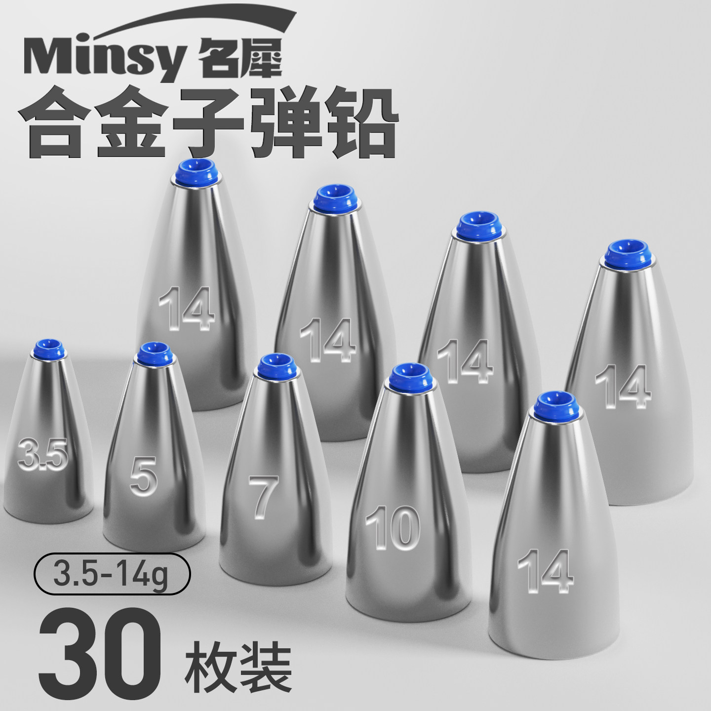 路亚子弹铅坠空心倒钓铅德州卡罗钓组钓鱼专用远投防挂底通心坠子,户外/登山/野营/旅行用品,铅坠,淘宝优惠券,粉丝福利购,淘宝优惠卷