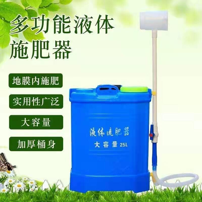 浇水施肥神器液体施肥器浇肥器追肥器水肥器施肥神器洒肥器追肥器