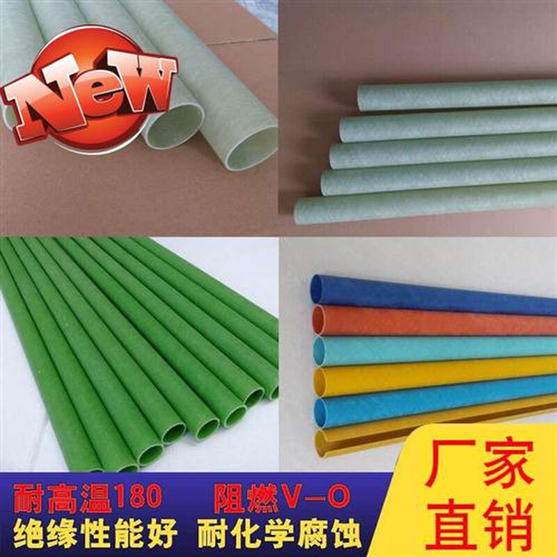 玻纤管缠绕环氧制品 玻纤缠绕管y 32470环氧绝缘管 fr4环氧管