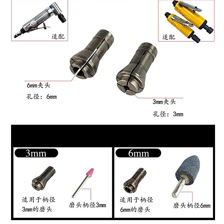 气动打磨机磨笔夹头3mm刻磨机6mm磨胎机砂光机刻磨机扳手通用配件