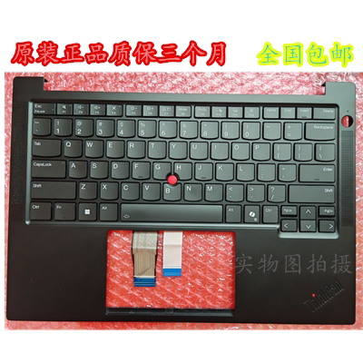 适用于 thinkpand 联想 E14 Gen7 笔记本C壳键盘 C壳总成