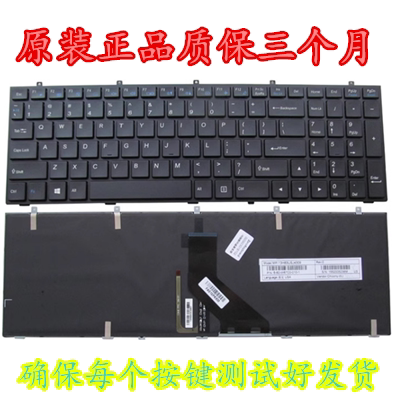 神舟无有线非无原装背光