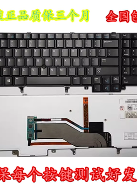 DELL戴尔E6520 E5520M4800 M6800 E5530 E6530 E6540 M6700键盘