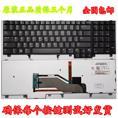 戴尔有线非机械键盘无背光原装