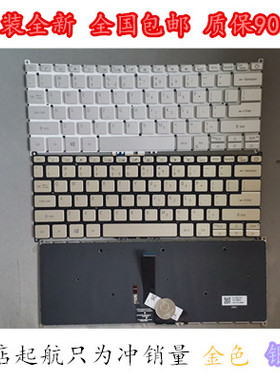 全新原装宏碁Acer N17W3 SF514-52 SF514-51 SF515-51 T 背光键盘