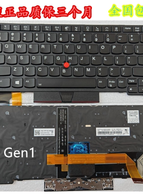 适用Thinkpad/联想 X13 Gen1 X13 Gen2 Gen3 Gen4 L13 笔记本键盘