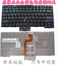 原装联想IBM X200 X201T X201 X200S X201S X201I X200T键盘.