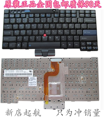 原装联想IBM X200 X201T X201 X200S X201S X201I X200T键盘.