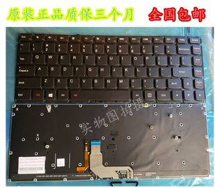 Yoga Lenovo Pro 13ISK英文背光键盘 联想原装 900 全新
