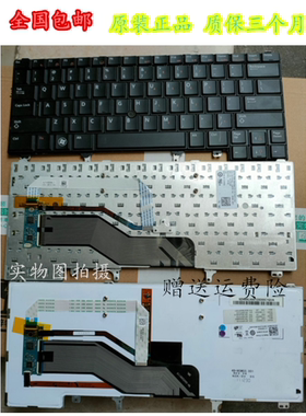 Dell戴尔 E5420 E6420 E6220 E6230 E6320 E6330 E6430 E5430键盘