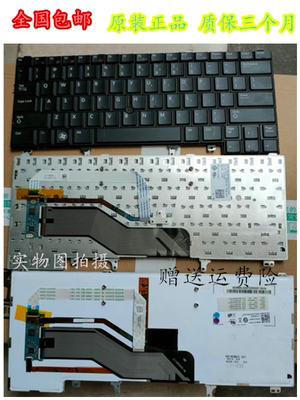 Dell戴尔 E5420 E6420 E6220 E6230 E6320 E6330 E6430 E5430键盘