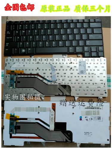 Dell戴尔 E5420 E6420 E6220 E6230 E6320 E6330 E6430 E5430键盘